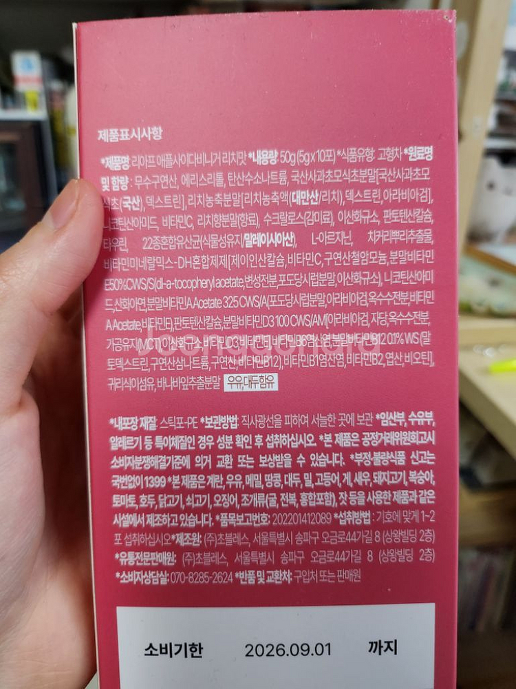리아프 애사비 리치--1