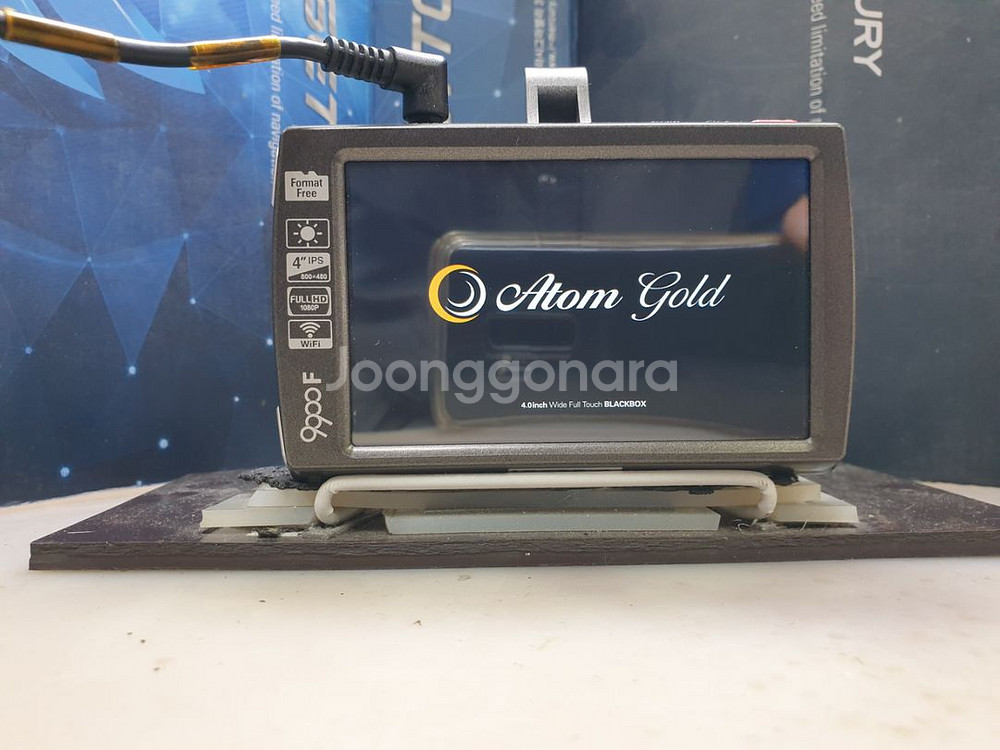 아톰 골드 9900F 앞쪽 본체만.--1