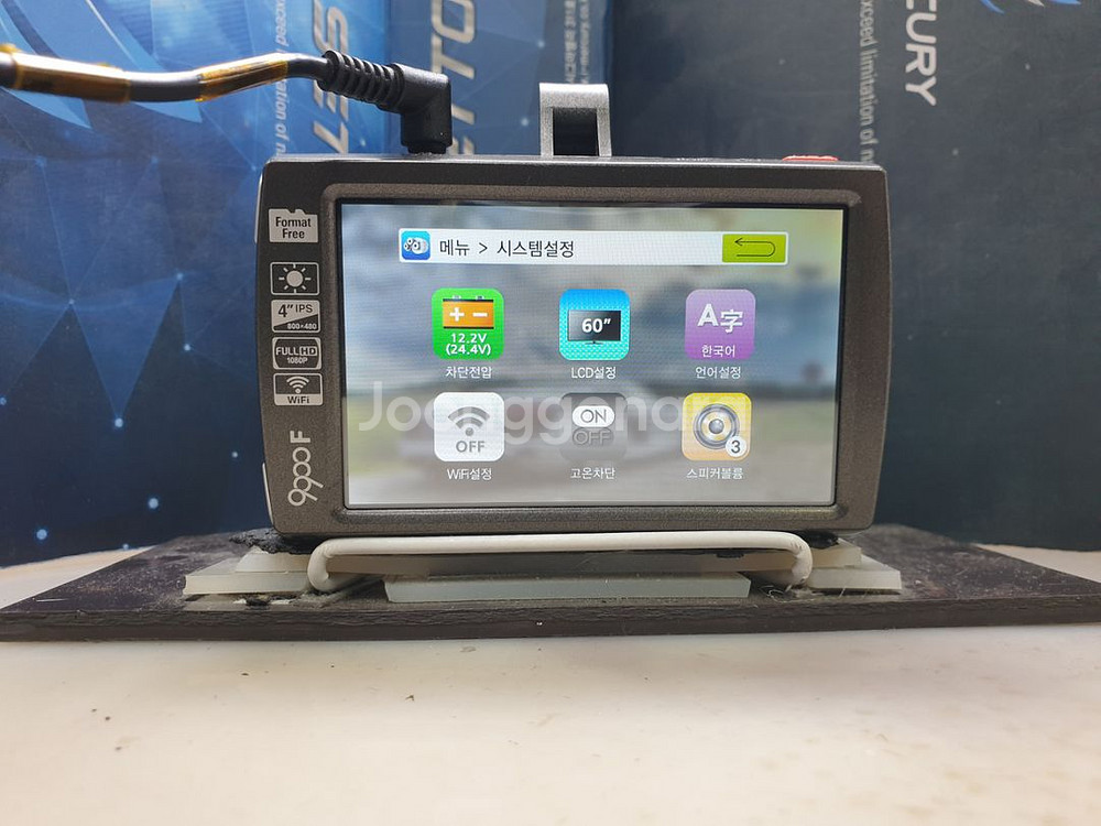 아톰 골드 9900F 앞쪽 본체만.--6