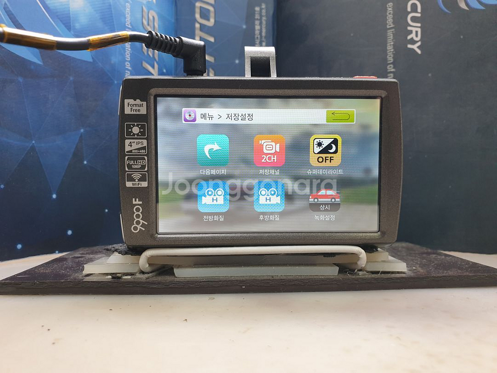 아톰 골드 9900F 앞쪽 본체만.--5