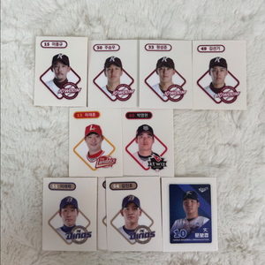 KBO 크보빵 띠부씰 원성준 하재훈 박영현 문보경