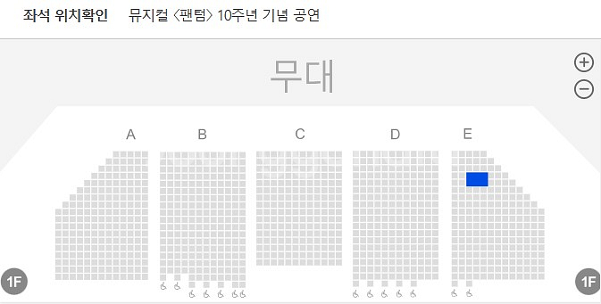 6월 20일 박효신 1층 완전 앞 좌석!!!--2