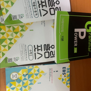 EBS 고등 수능 대비 문제집 4권 새상품