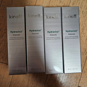 미개봉 새상품 올리브영 키네프 하이드라시카 앰플 최모나