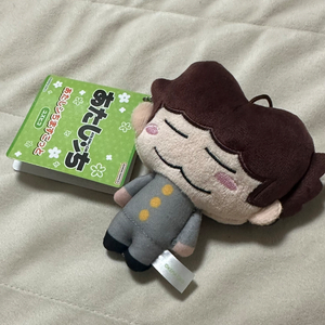 아따맘마 동동이 키링 마스코트 키링