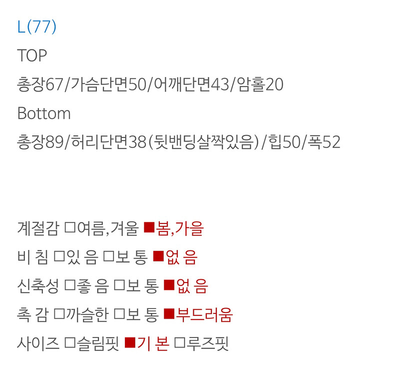 빅사이즈 투피스/하객룩/베스트/스커트--6