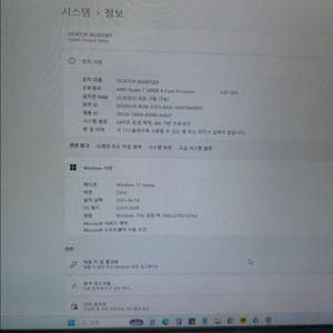 게임용 디자인용 컴퓨터 모니터 세트