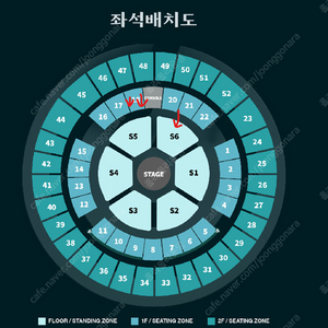 데이식스 DAY6 월드투어 콘서트 스탠딩 1층 지정석