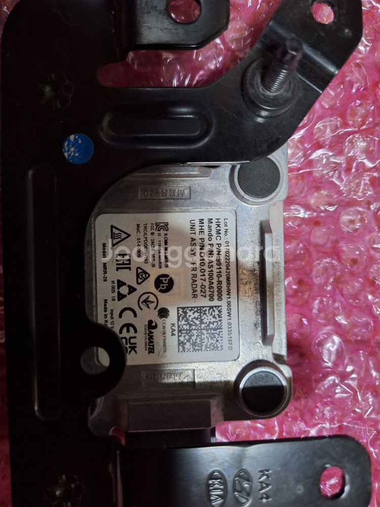 카니발 레이더 99110~R0000--1