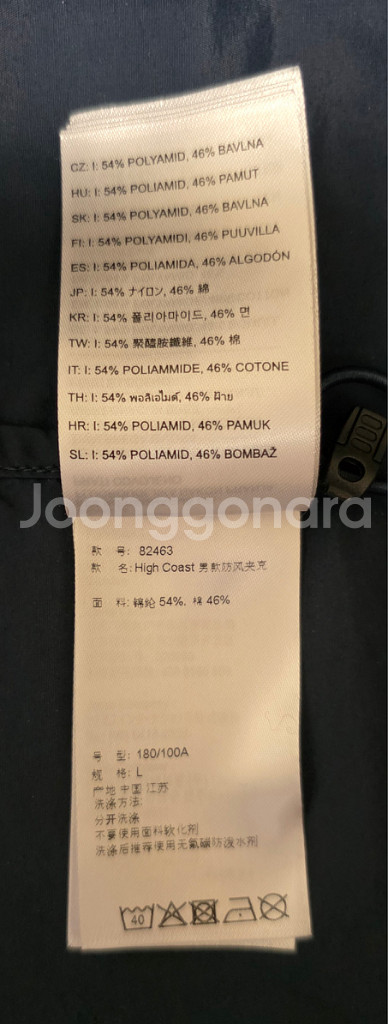 피엘라벤 하이 코스트 윈드 아노락 등산자켓 L~XL--7