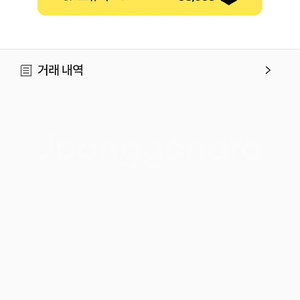 서든어택 sp 1:2 판매합니다~ 통구매시 1:1.9!