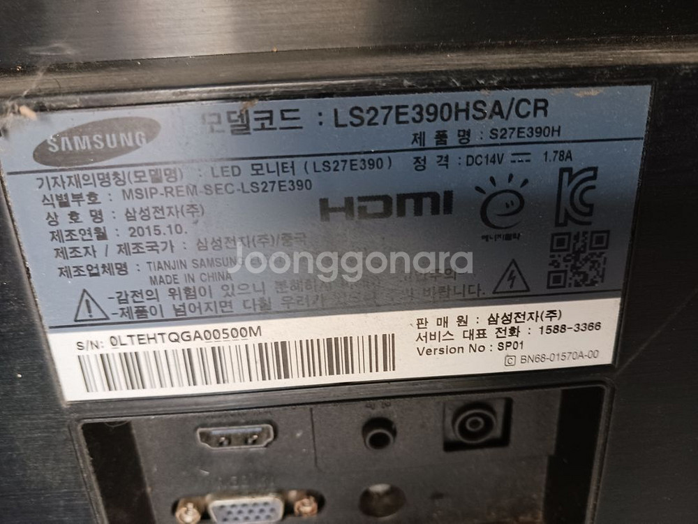 부품용,전시용 모니터 5개 정도 처분--3