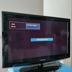 삼성 LCD TV 모니터 (LN32B360C5D) 32