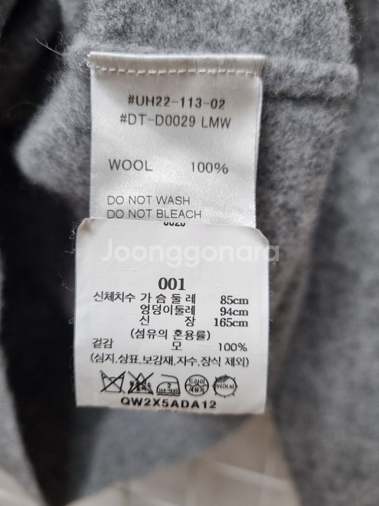 (택포) 단톤 니트가디건(실사이즈참고)--5