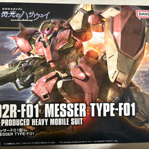 건담 hg 멧사