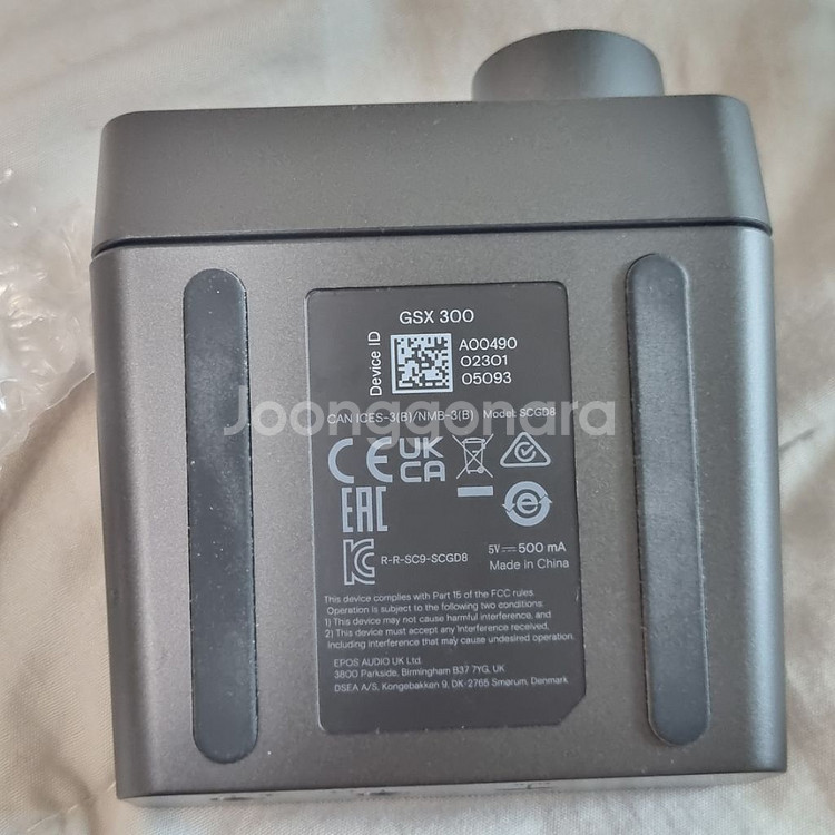 EPOS 젠하이저 GSX300 게이밍 외장 사운드 카드--2