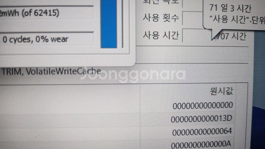 데스크탑급 고성능 RTX3070 게이밍 노트북/램32G--8