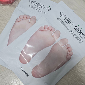 닥터원더 악어발팩 각질제거 좋음