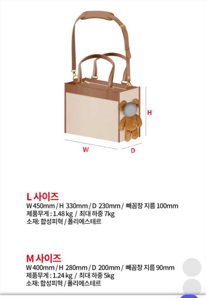 아키즈 강아지 빼꼼 캐리어--1