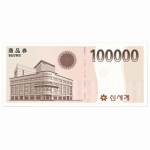 상품권 예약판매 예약발송판매 5월 15일,80%조건