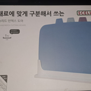 3가지로 구분해서 쓰는 실리 솔리드 인덱스 도마