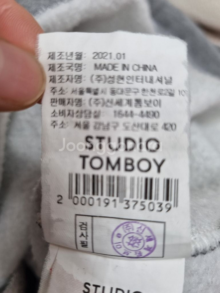 (택포) 톰보이 기모 후드 맨투맨원피스--6