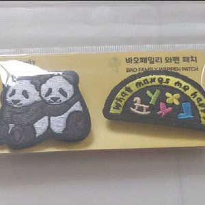 새상품(미개봉)푸바오 동생 후이루이 와펜(정가양도)