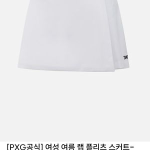 PXG 여자골프 스커트