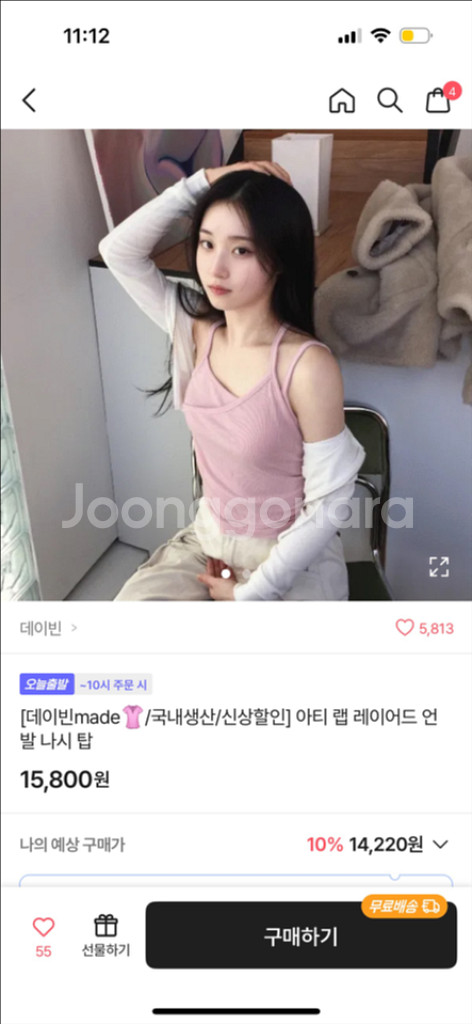 에이블리 옷 판매합니다--2