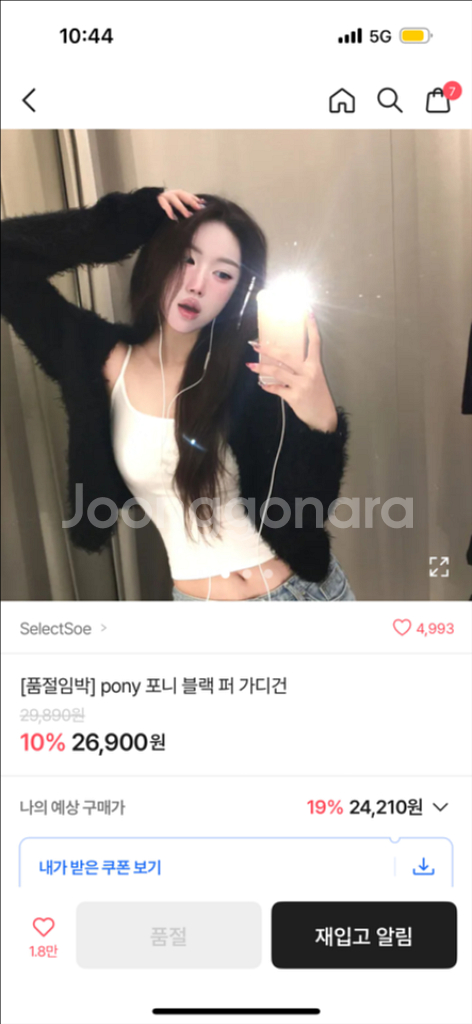 에이블리 옷 판매합니다--3