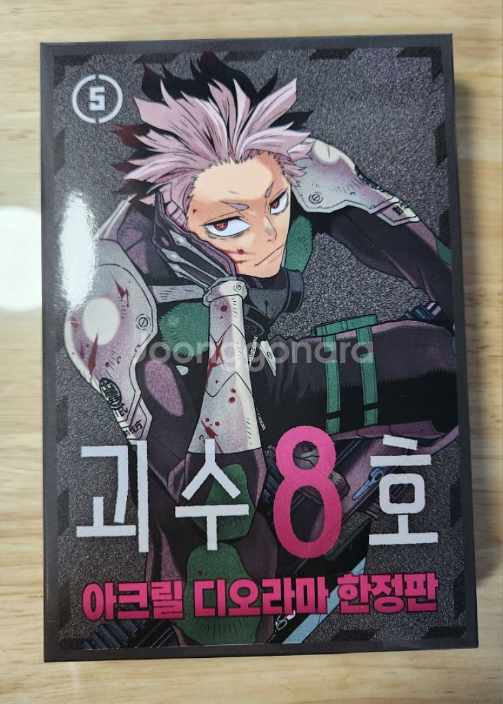 괴수8호 5권 한정판 만화책--0