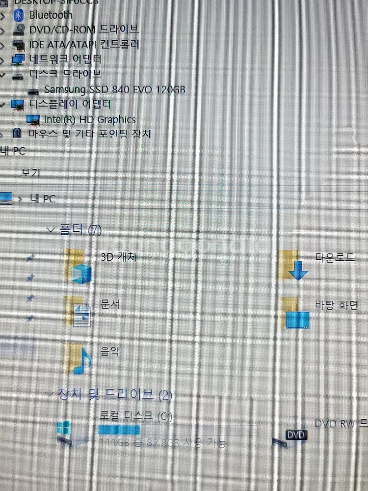 LG노트북 A505--4
