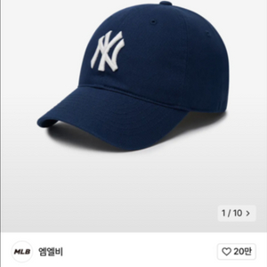 MLB 엠엘비 야구 모자 볼캡 네이비 그린 남색 초록색