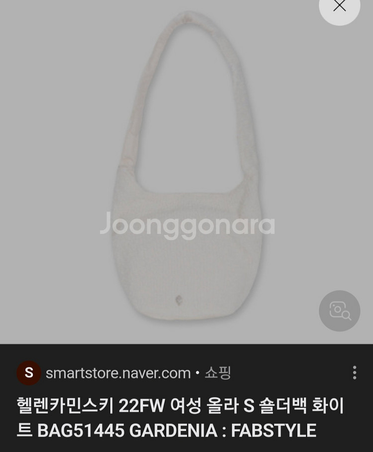 헬렌카민스키 여성 올라 S 숄더백--6