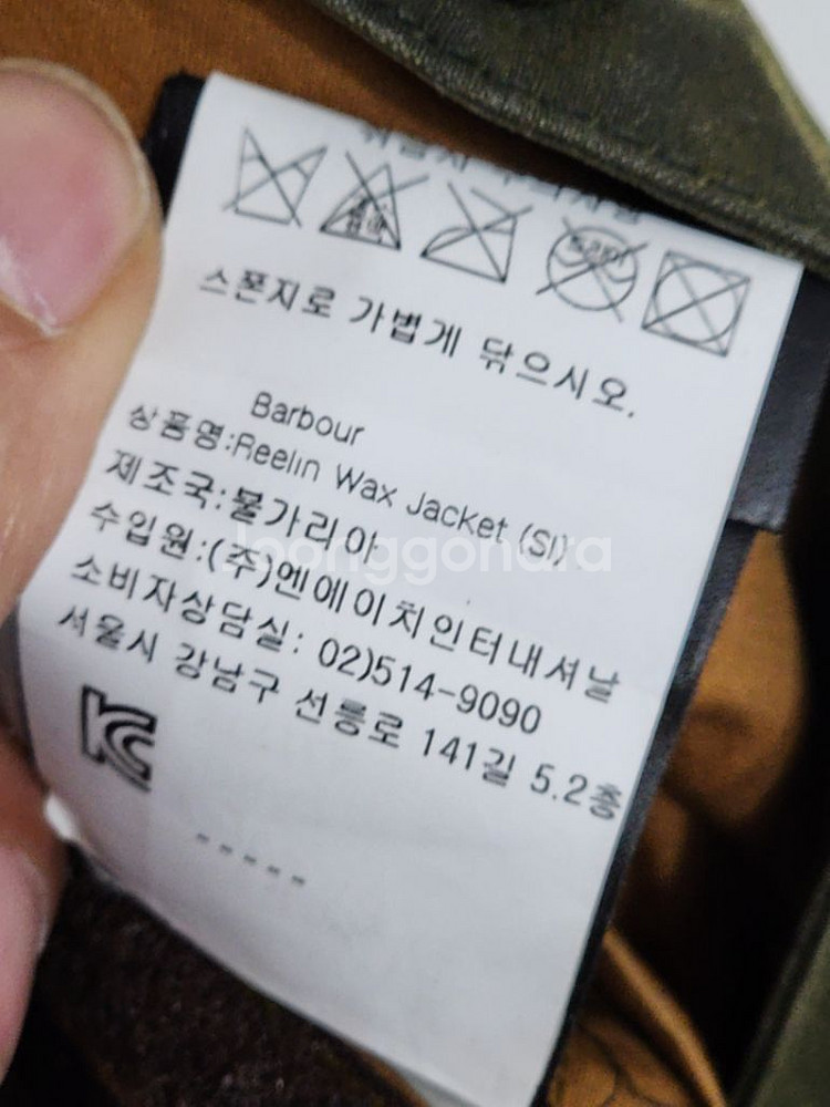 (L) 바버 REELIN 왁스자켓 올리브그린 왁싱점퍼--6