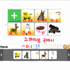 입양하세요 펫 유모차 개당 0.1 ~ 0.3 초특가