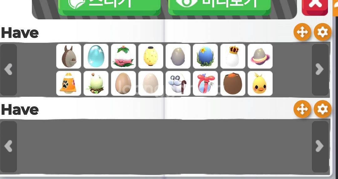 입양하세요 펫 에그--0