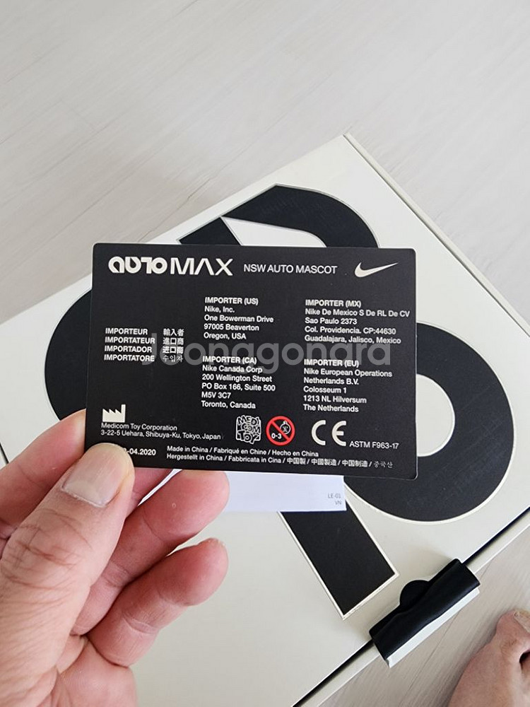 새상품! 나이키 어댑트 오토 맥스 파이어베리 (한국)--2