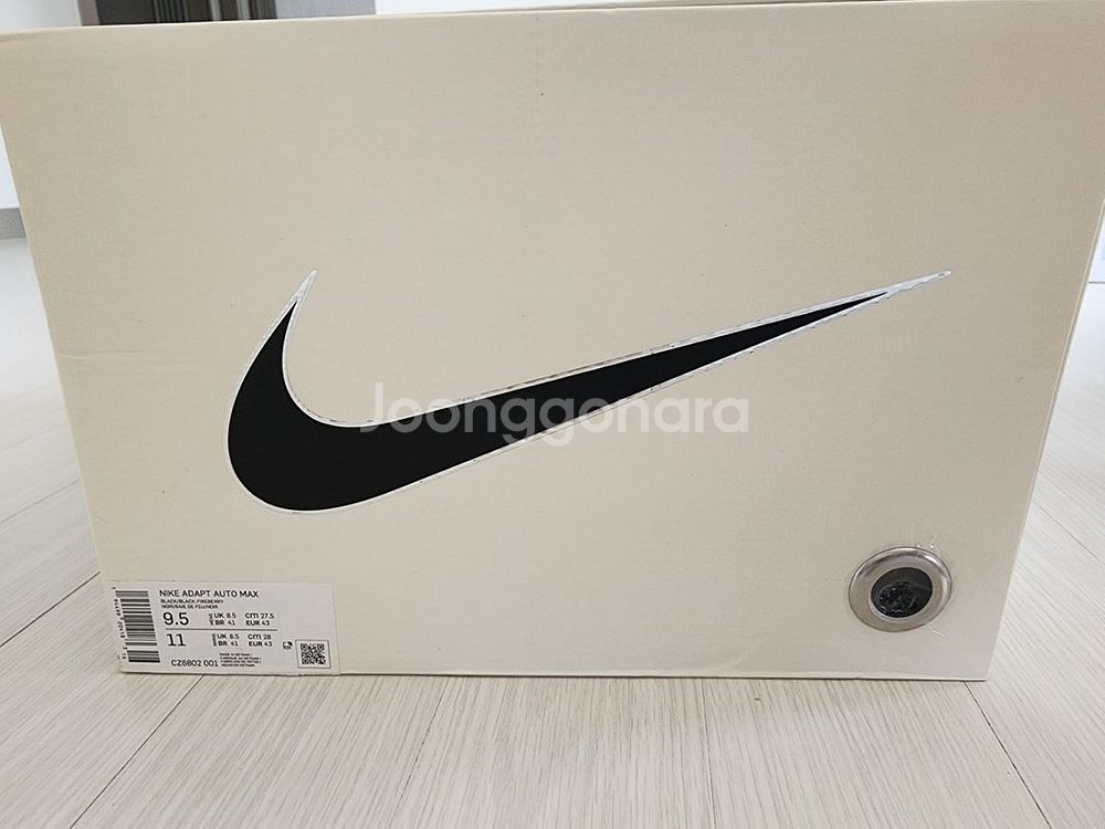 새상품! 나이키 어댑트 오토 맥스 파이어베리 (한국)--8