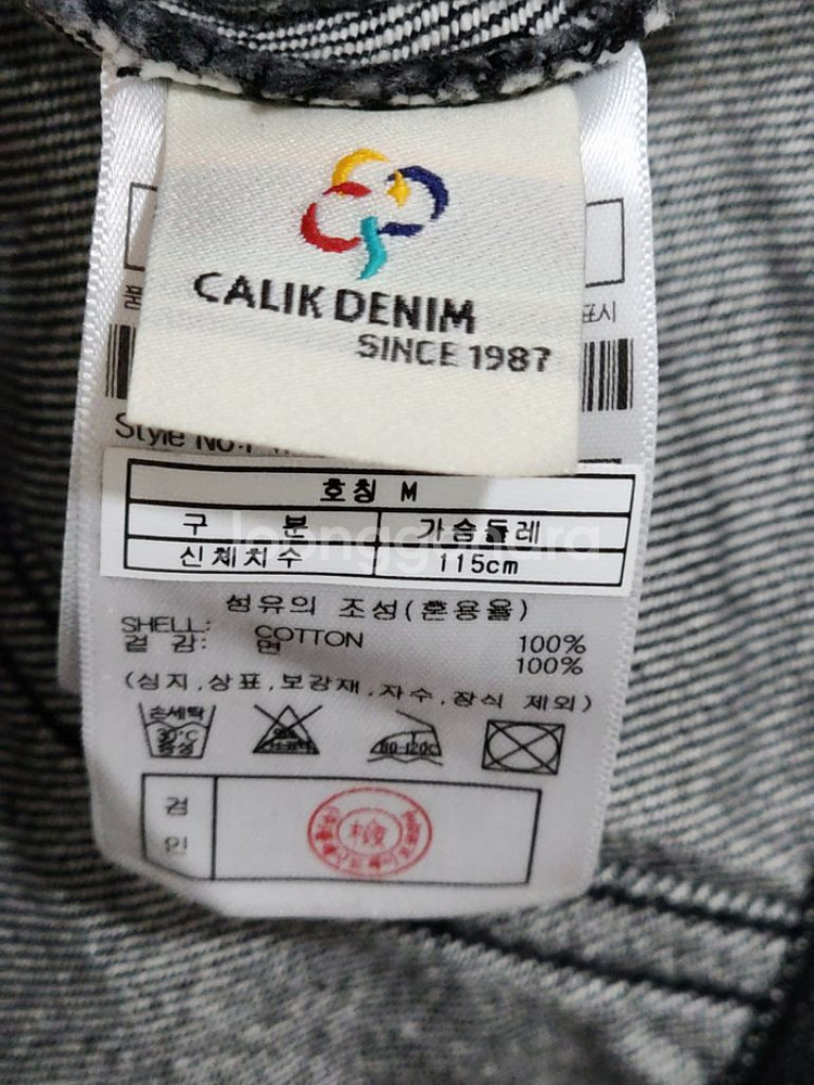 (XL) 플랙 청자켓 블랙진 칼릭데님 자켓 빈티지--4