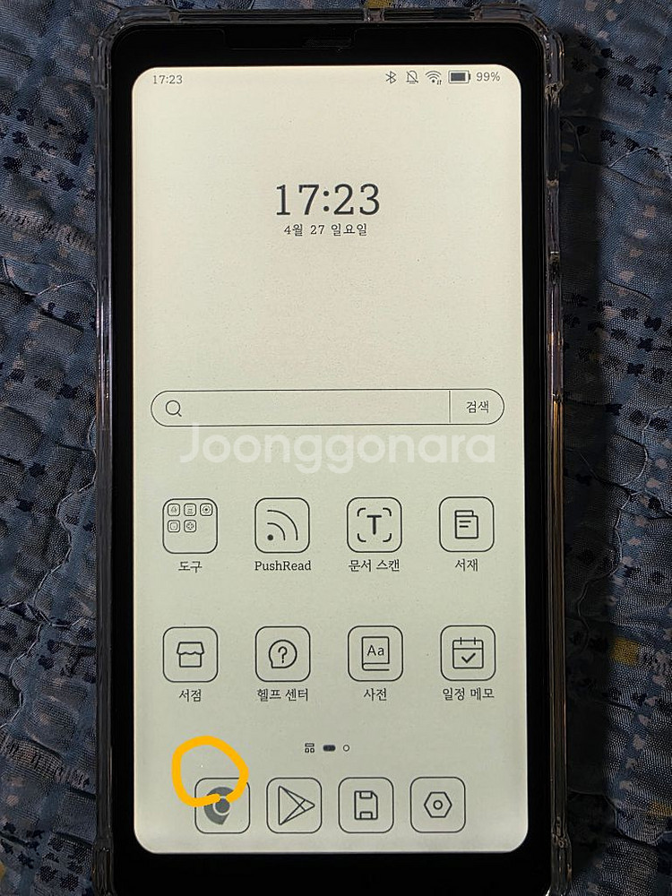 28만원,오닉스 북스 팔마2 블랙 팝니다--2