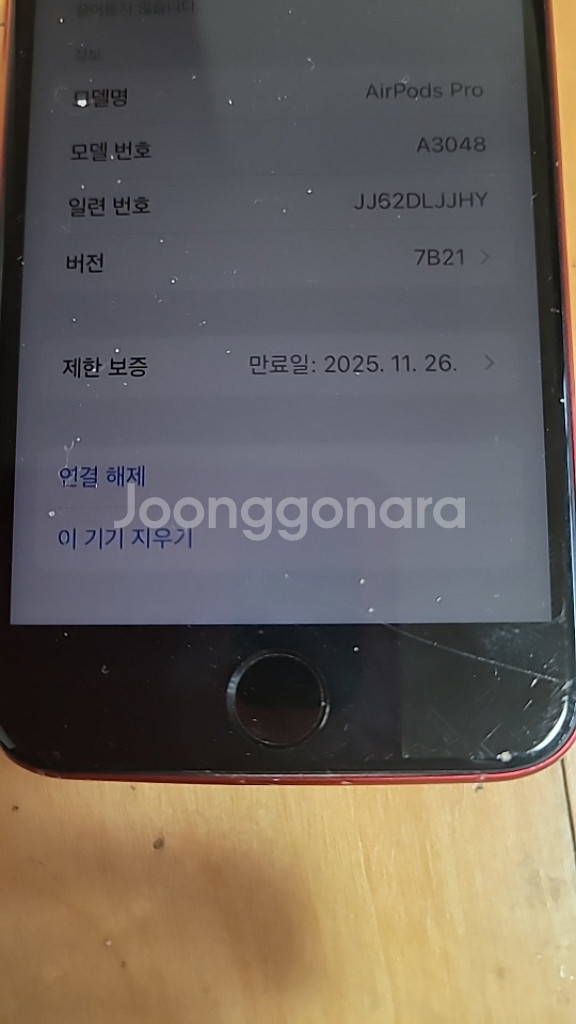 에어팟프로 2세대 c 타입 개당--2