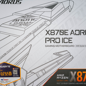 기가바이트 x870e arous pro ice