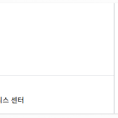 시암 @ 시암 디자인 호텔 파타야 10.3~10.6