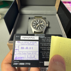 해밀턴 카키필드 38mm 검판