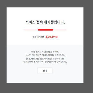 5/4 기아 vs 한화 메디힐석 2연석 2개 팝니다