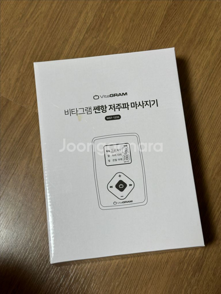 비타그램 쎈향 저주파 마사지기--1