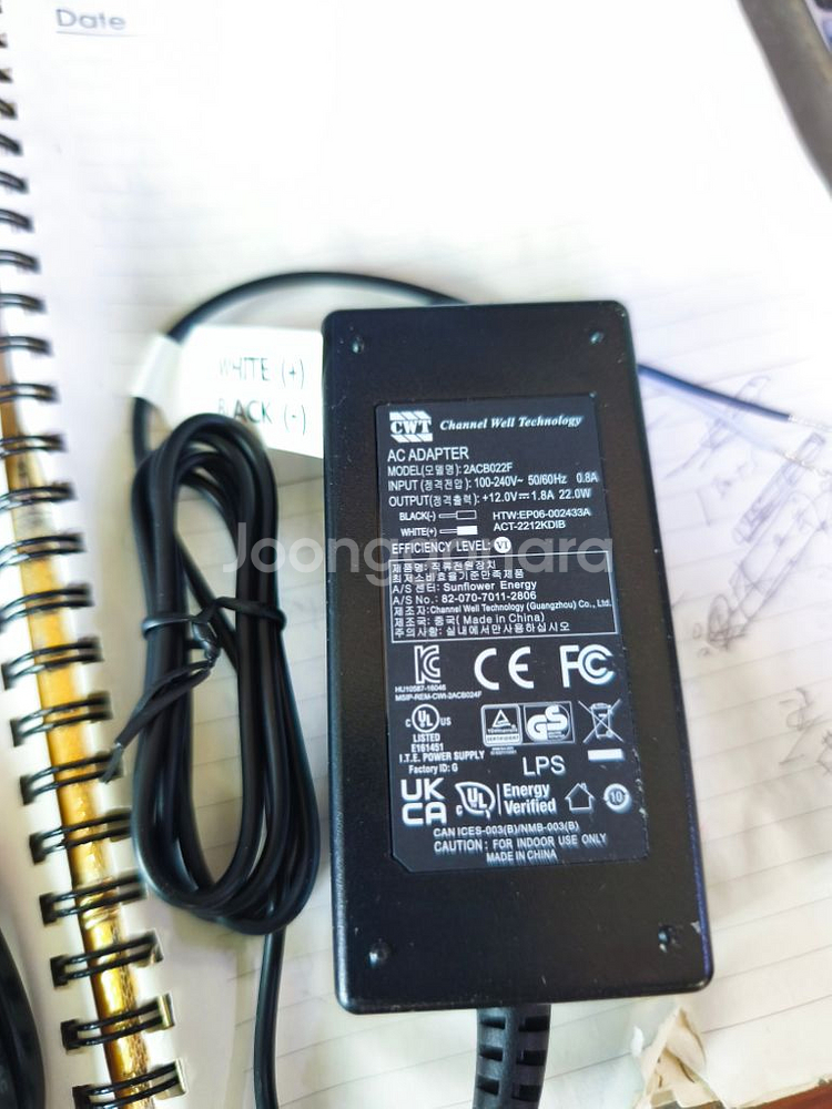 아답타 DC 12V 1.8A 22.0w--0