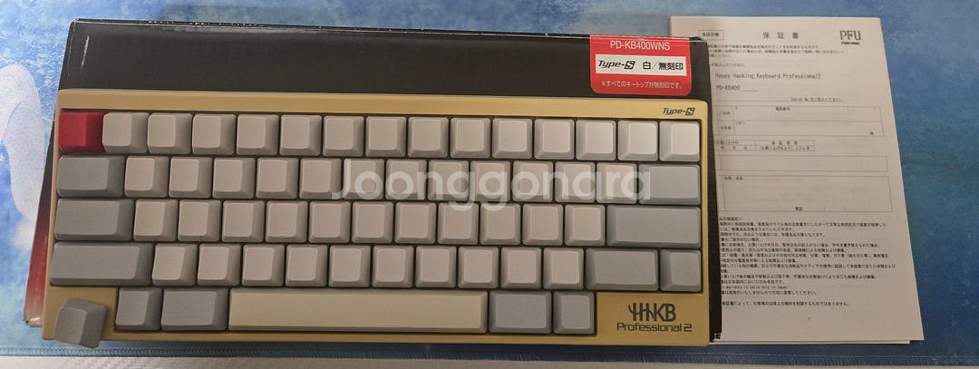해피해킹 프로2 타입s PD-KB400WNS 팝니다--0