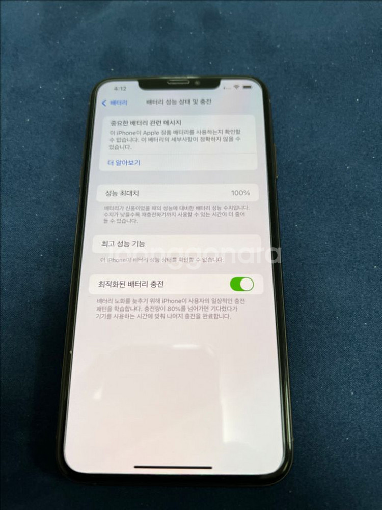 아이폰 Xs Max 골드 팝니다--2